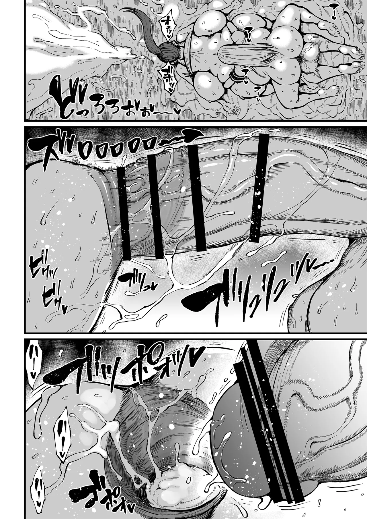 [Rosetta Stone (Teterun)]Futanari Seitokaichou Houshouin Maki 1-3[Chinese] [MTL]  [Digital] Page 85