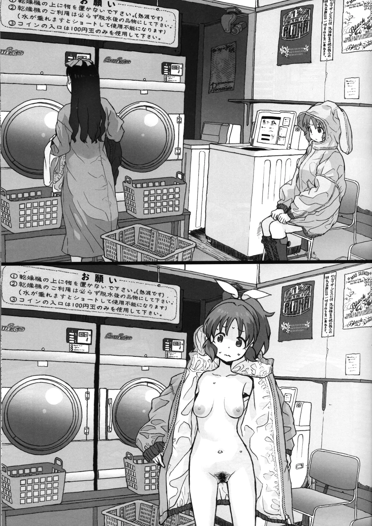 (C107) [COUNTER-CENSORSHIP (Ookami Uo)]Genkai Idol Roshutsu Nana-san Juunanasai no Jukujuku Body(THE IDOLM@STER CINDERELLA GIRLS) Page 15
