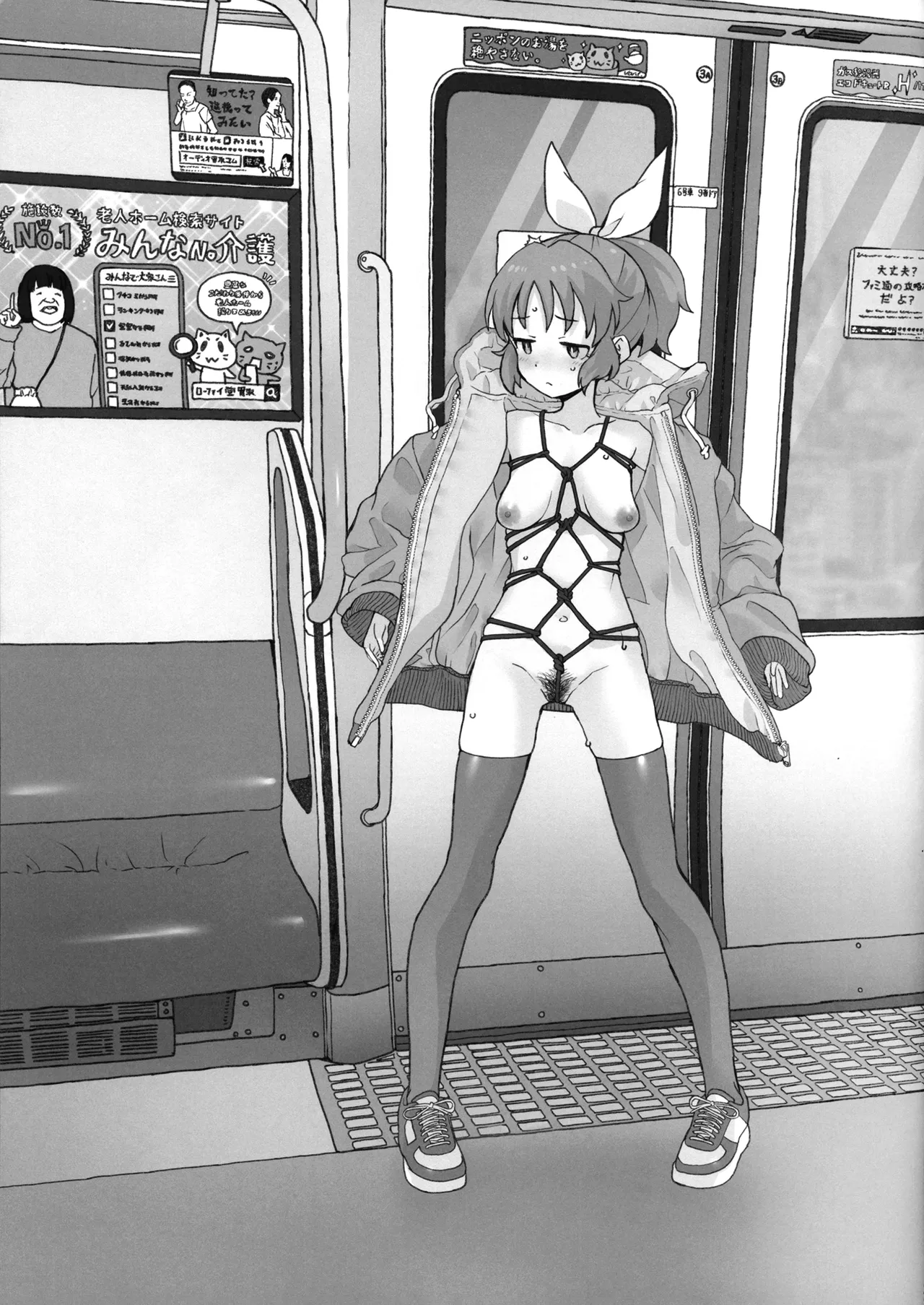 (C107) [COUNTER-CENSORSHIP (Ookami Uo)]Genkai Idol Roshutsu Nana-san Juunanasai no Jukujuku Body(THE IDOLM@STER CINDERELLA GIRLS) Page 21