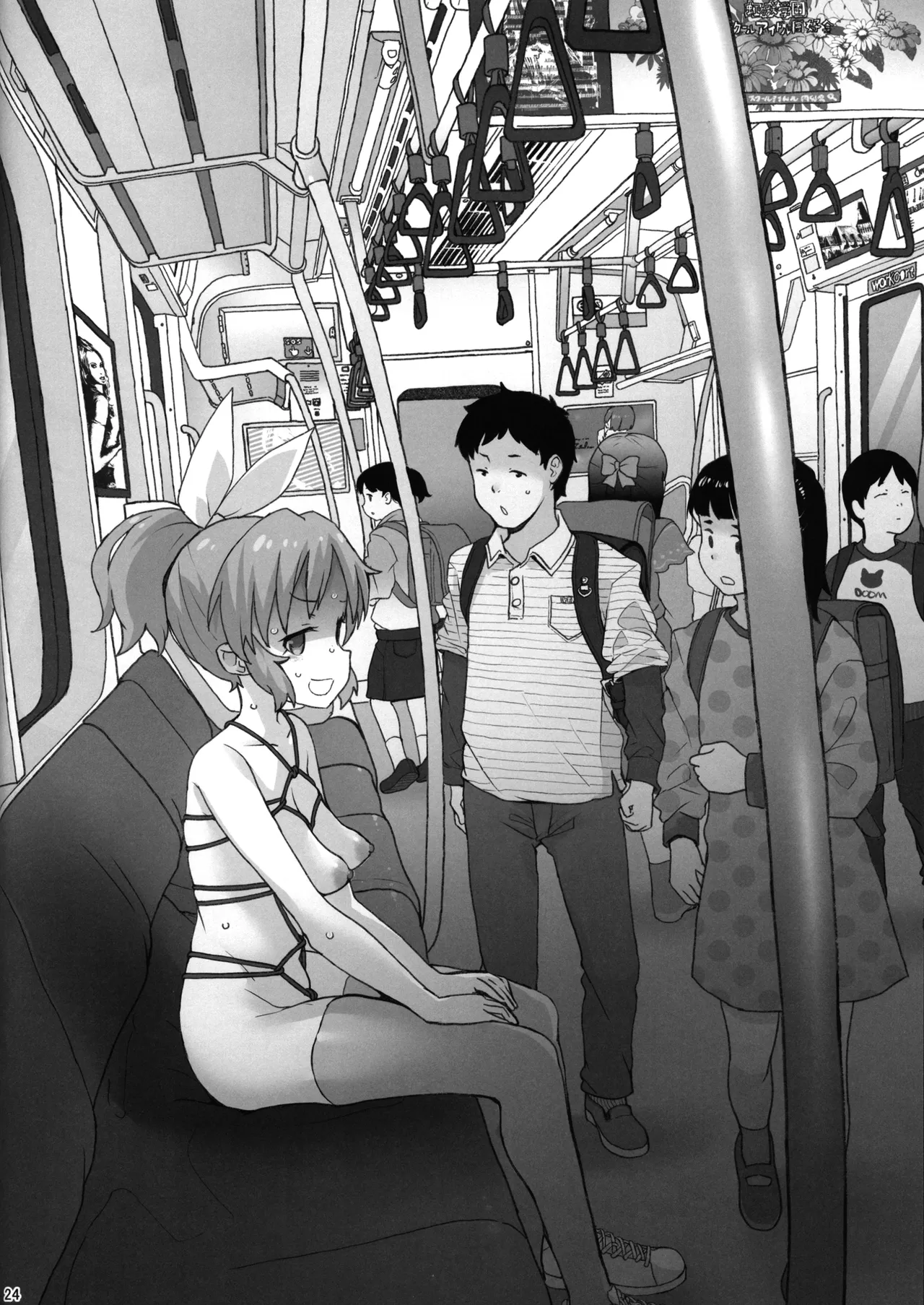 (C107) [COUNTER-CENSORSHIP (Ookami Uo)]Genkai Idol Roshutsu Nana-san Juunanasai no Jukujuku Body(THE IDOLM@STER CINDERELLA GIRLS) Page 24