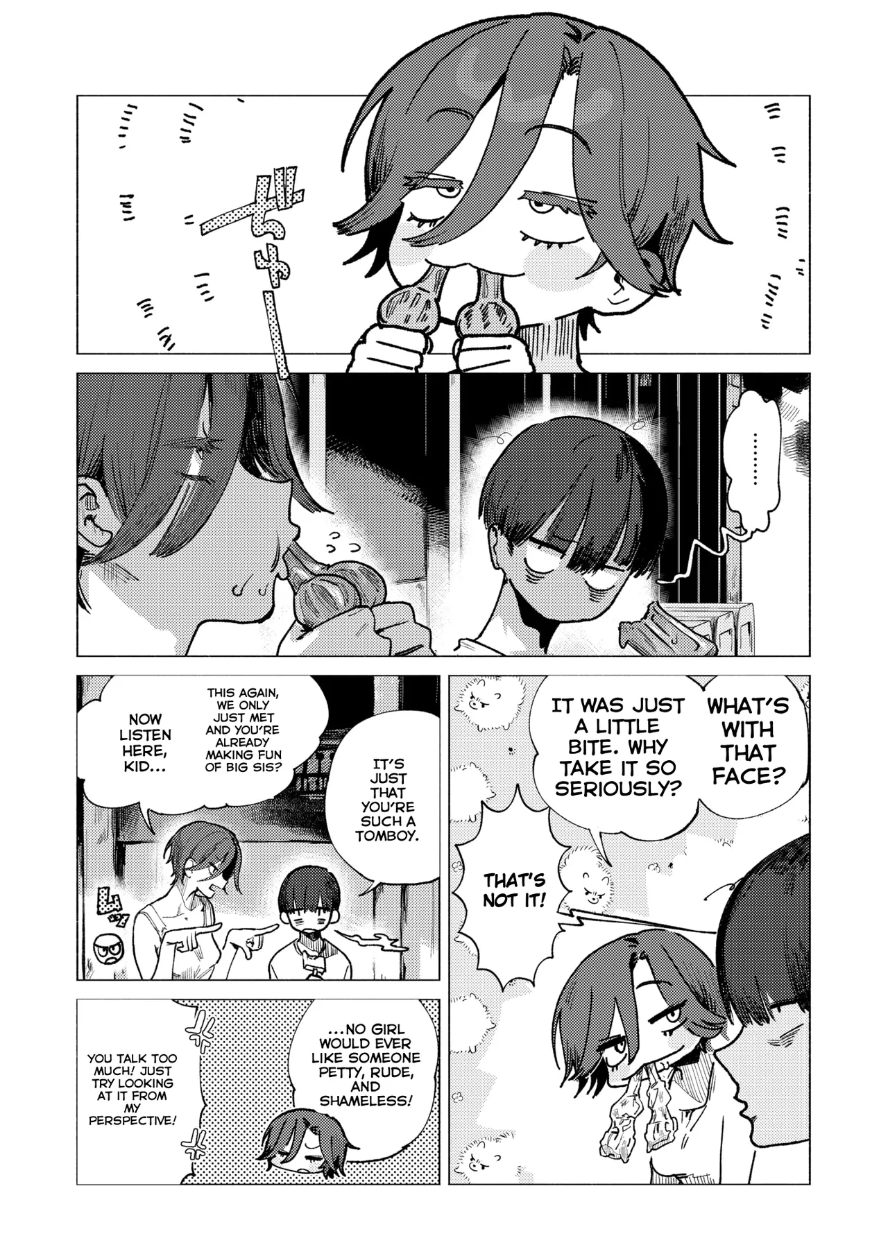 [Nikubou Maranoshin]August 32nd(MTL) Page 2