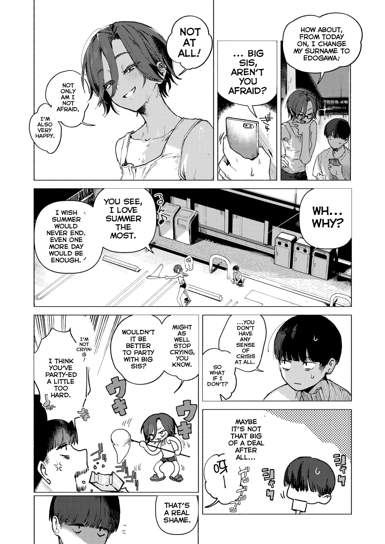 [Nikubou Maranoshin]August 32nd(MTL) Page 5