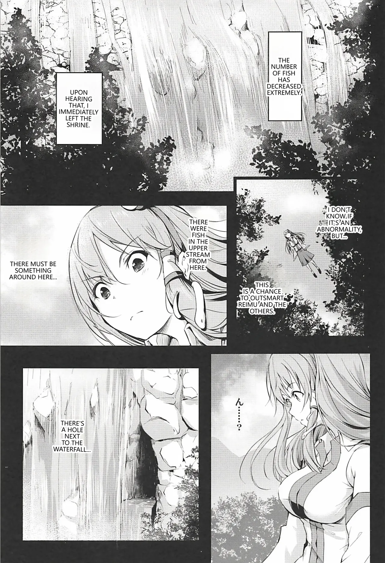 (C94) [Wada Mountain ("Takashi")]Toushokukan(Touhou Project) [English] [VGT13] Page 3