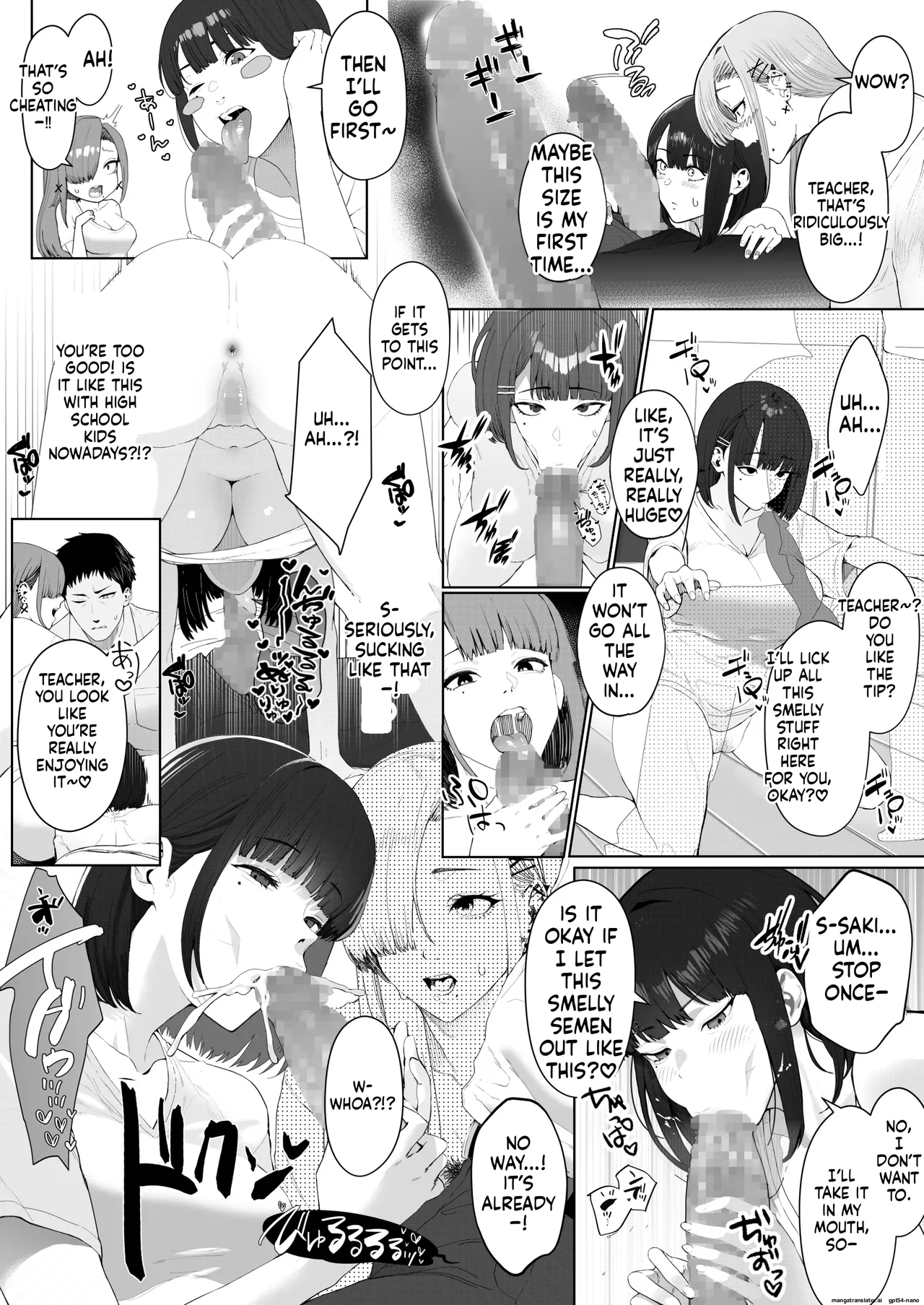 [Umour]Gal Ane × Downer-kei Imouto no Kiken na Yuuwaku ni Ore wa Sakaraenaii![English] [MTL] Page 9