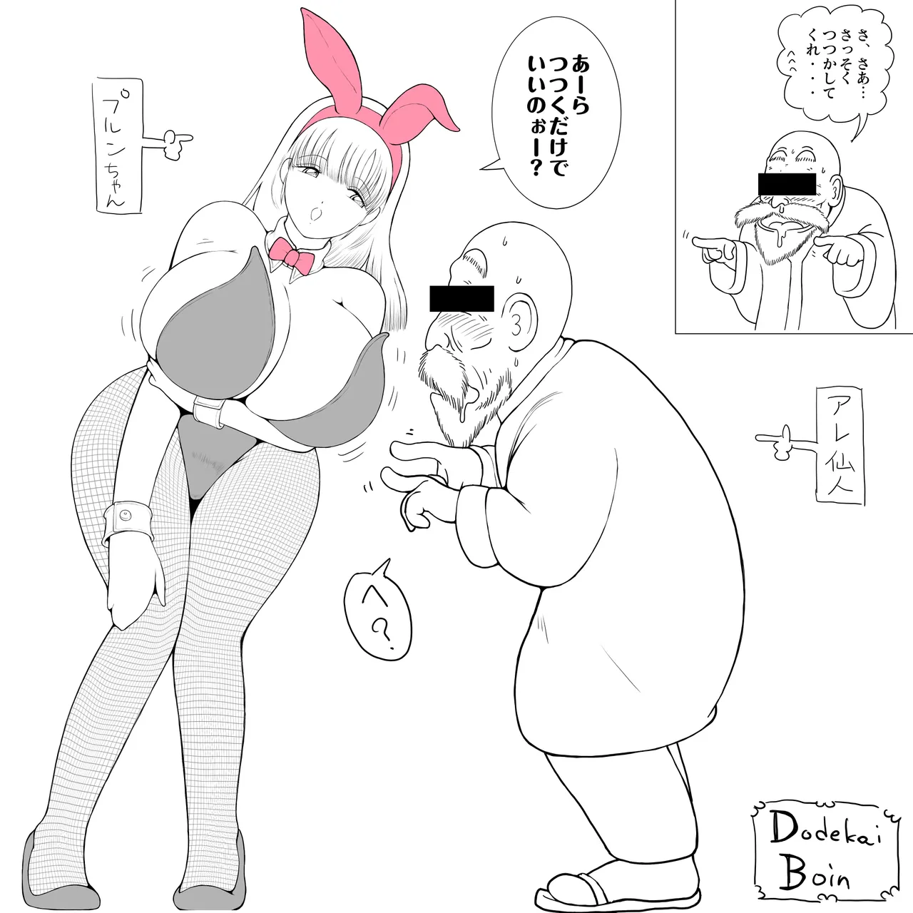 [Sichiji]Blume of Kamellia(Dragon Ball) Page 14