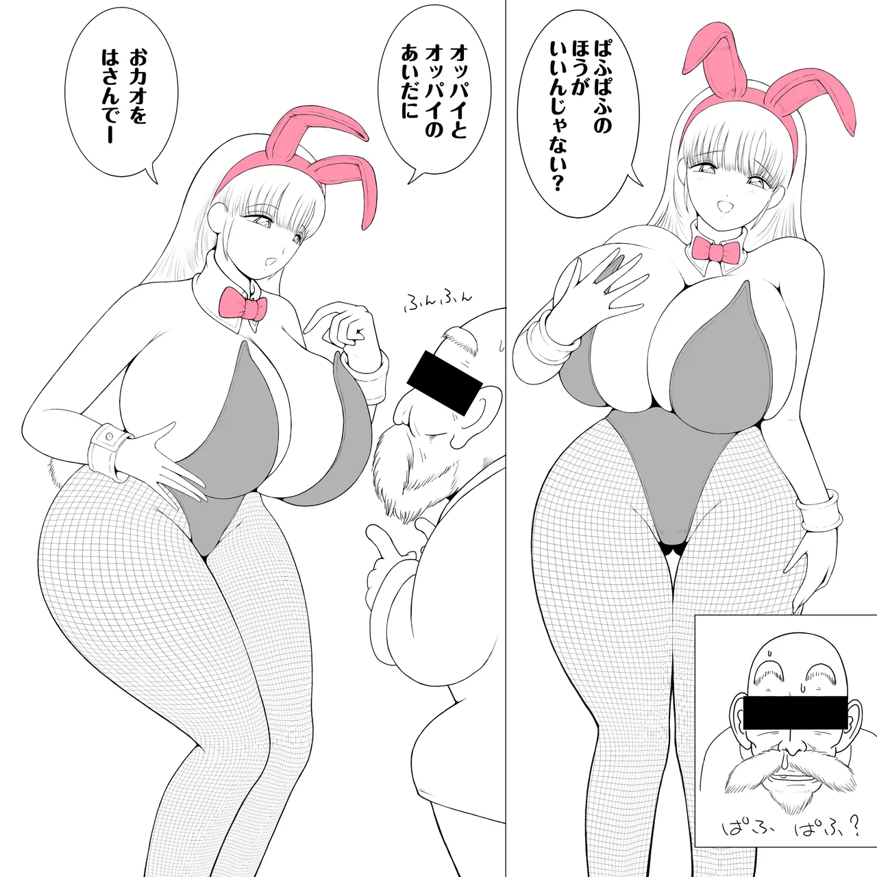 [Sichiji]Blume of Kamellia(Dragon Ball) Page 15