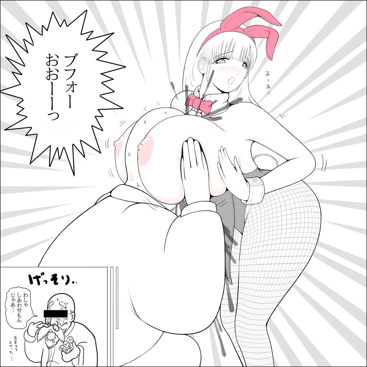 [Sichiji]Blume of Kamellia(Dragon Ball) Page 22