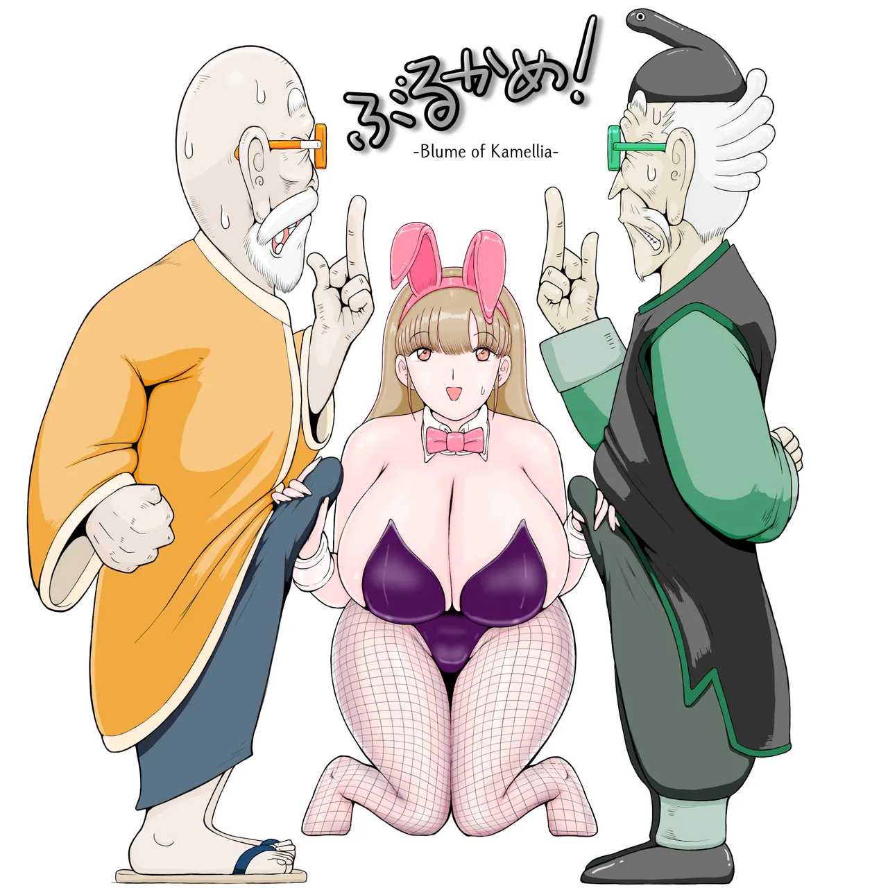 [Sichiji]Blume of Kamellia(Dragon Ball) Page 45
