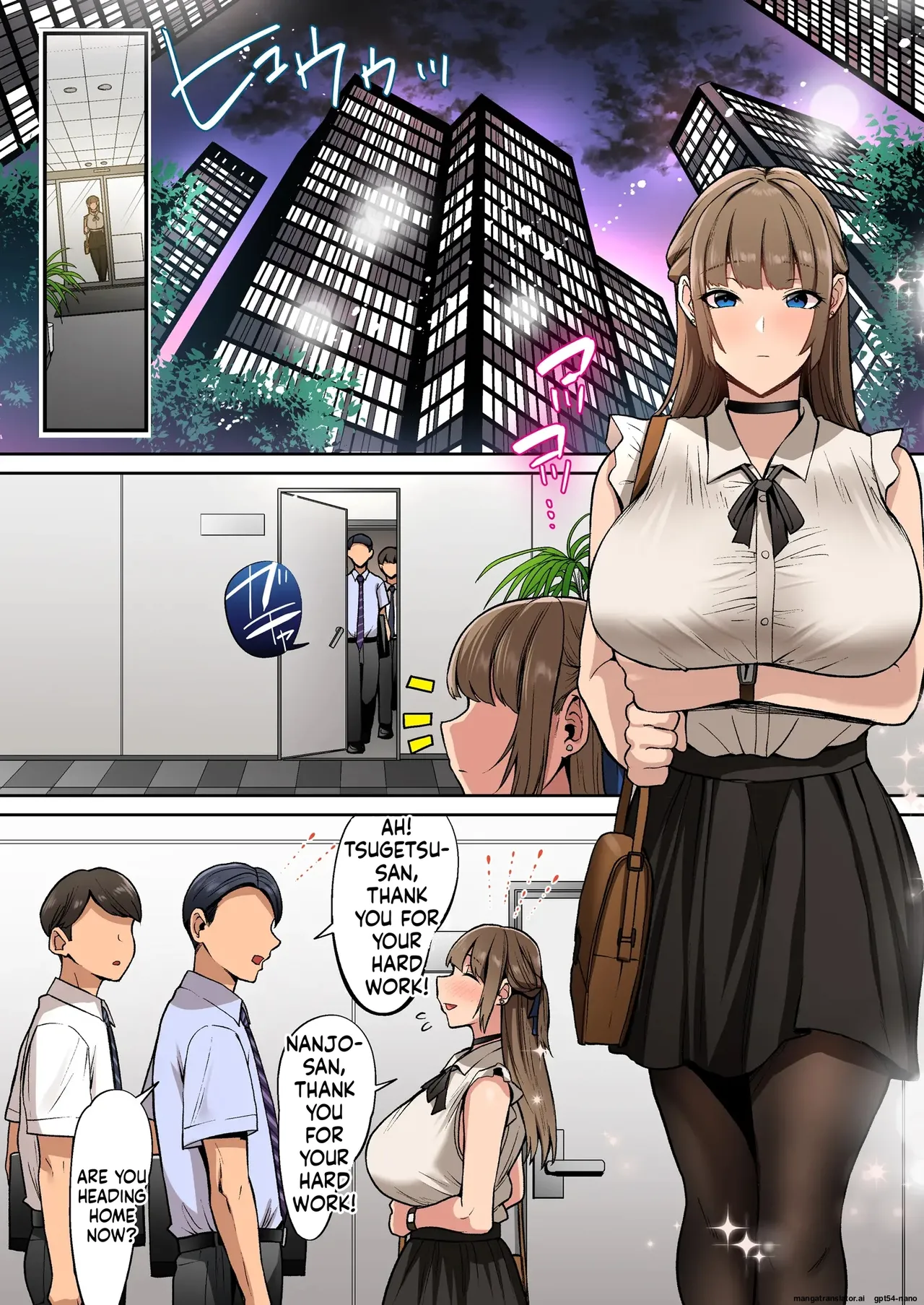 [Suinose]Ojou-sama wa Ogehin na Sex ga Okonomi desu.[English] [MTL] Page 2