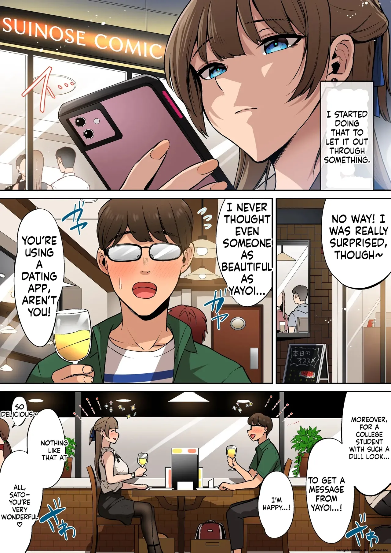 [Suinose]Ojou-sama wa Ogehin na Sex ga Okonomi desu.[English] [MTL] Page 6