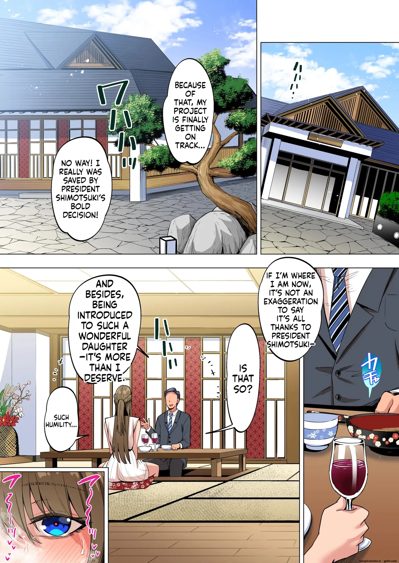 [Suinose]Ojou-sama wa Ogehin na Sex ga Okonomi desu. 2[English] [MTL] Page 6