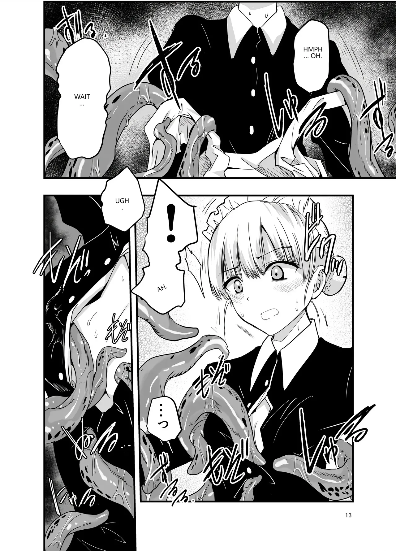 [Adolescence Maru]Himitsu no Chikashitsu[English] [VGT13] Page 12