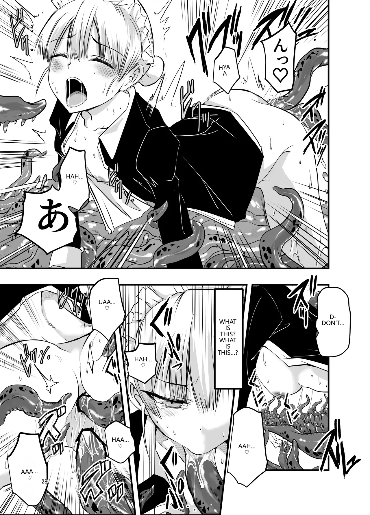 [Adolescence Maru]Himitsu no Chikashitsu[English] [VGT13] Page 27