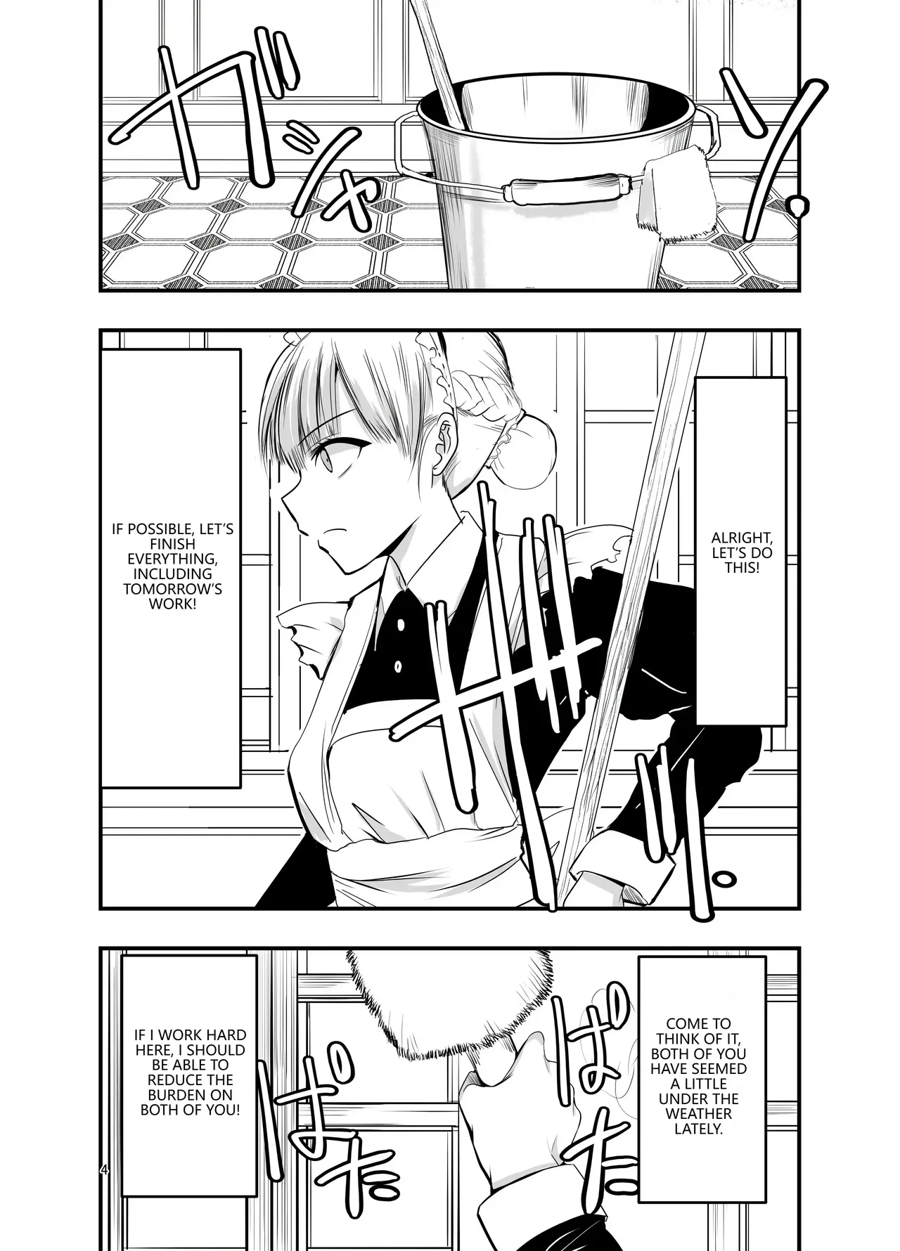 [Adolescence Maru]Himitsu no Chikashitsu[English] [VGT13] Page 3