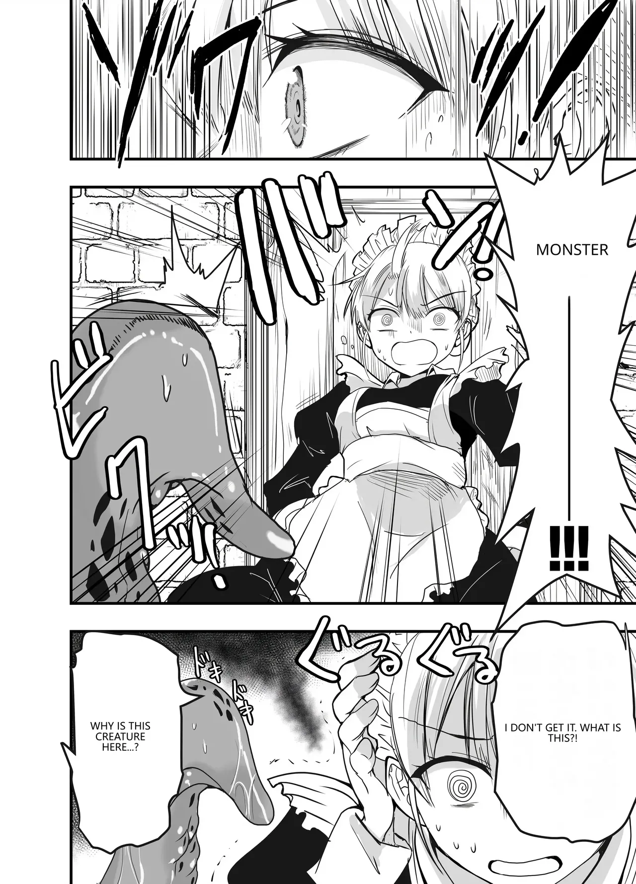 [Adolescence Maru]Himitsu no Chikashitsu[English] [VGT13] Page 8