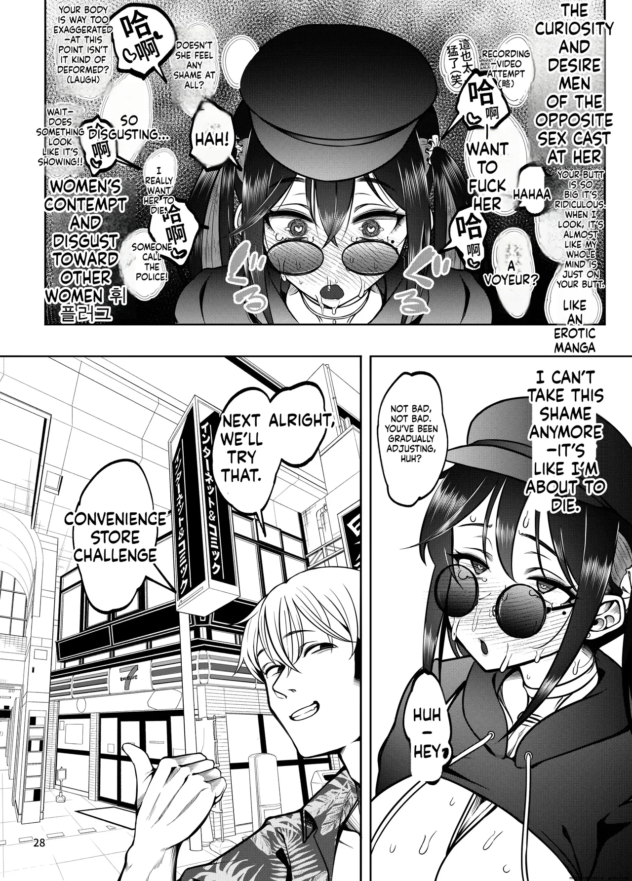 [Daiichi Yutakasou (Chiku)]Kanojo o Netorase Fuuzoku ni Nante Tsurete-kun ja Nakatta 2.5[MTL] Page 30