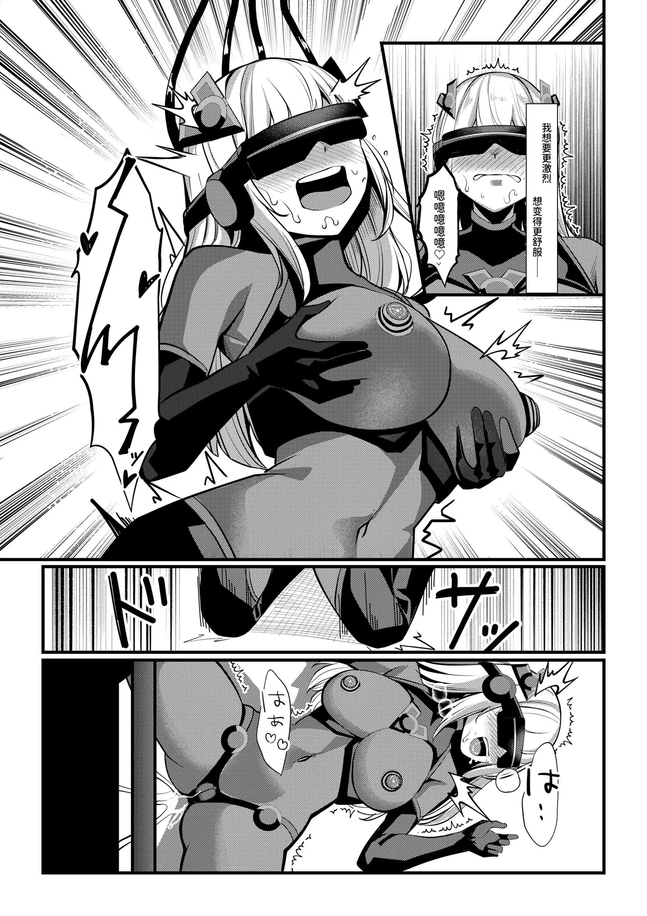 [Seika Kairaku Shoten (Yoshimoto)]Mahou Shoujo Saint Lily Valkyrie ~Teki Soshiki ni Sennou Choukyou Sareta Mahou Shoujo ga Seishori Sentouin ni Ochiru made~[Chinese] [AnyaKa] [Digital] Page 34