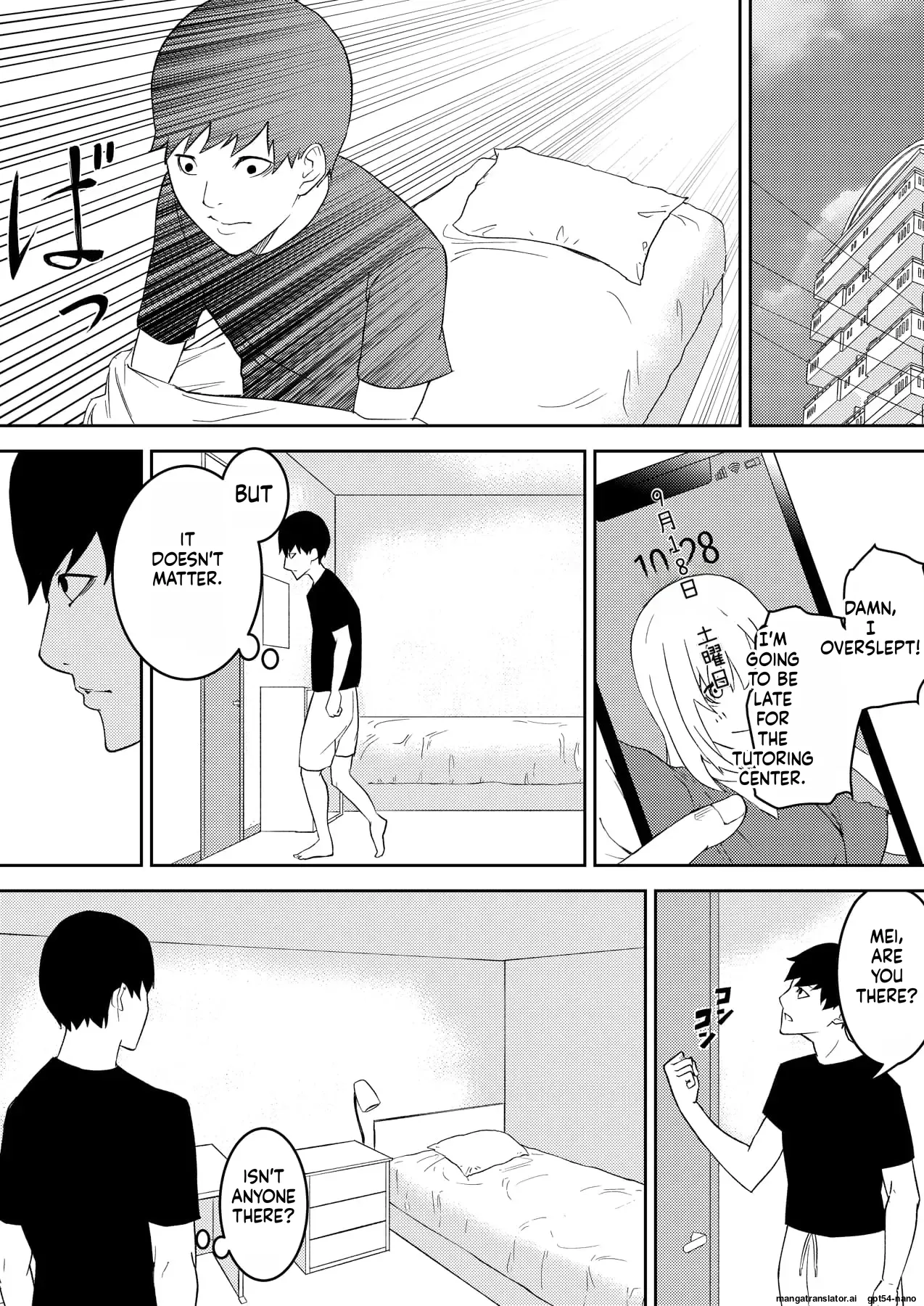[Ohiya Horoyoi]Kinou Made wa Imouto no Otehon datta | Before Yesterday Clearly Still Keeps Saying How much They Admire Me[English] [MTL] Page 13