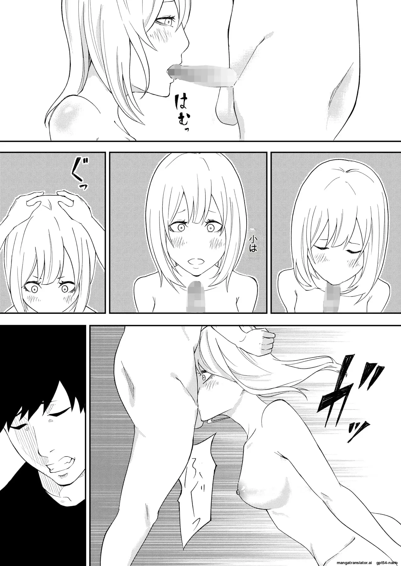 [Ohiya Horoyoi]Kinou Made wa Imouto no Otehon datta | Before Yesterday Clearly Still Keeps Saying  How much They Admire Me[English] [MTL] Page 22
