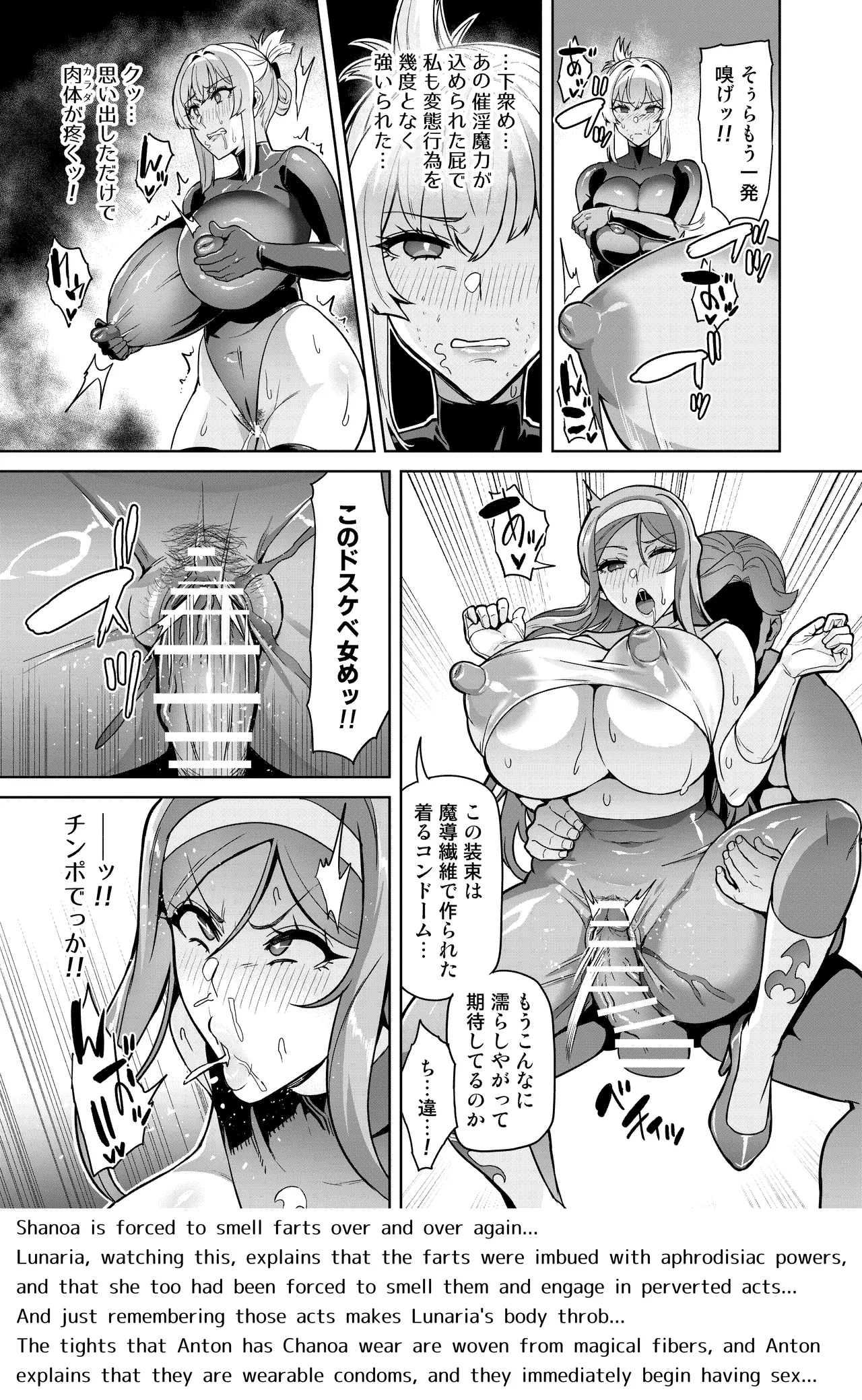 [Hatoba Akane]Kimi ga Kaeranai Yoru Dokoka de Midara ni Buta ga Aeku Ch. 1-5 Page 38