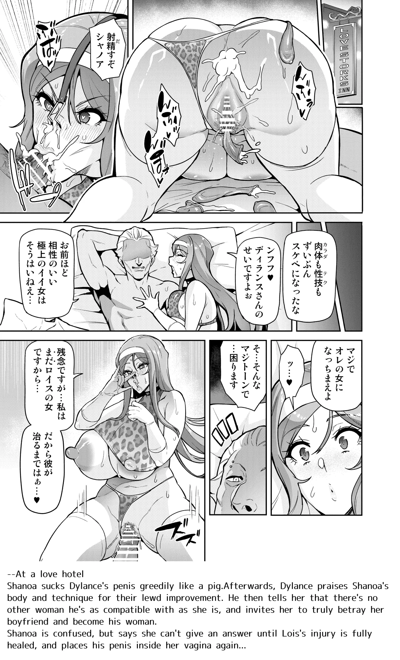 [Hatoba Akane]Kimi ga Kaeranai Yoru Dokoka de Midara ni Buta ga Aeku Ch. 1-5 Page 45