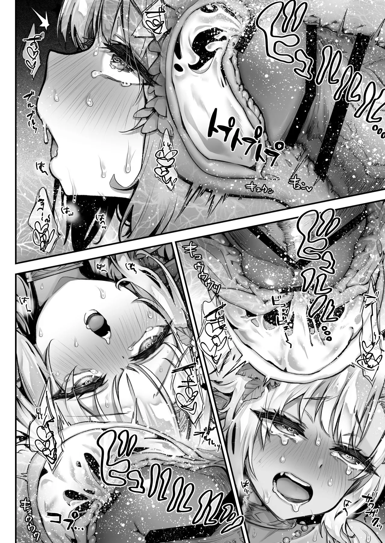 [一ノ瀬ランド]淫らなエルフの総集編[Chinese] [暁の繁体翻訳] [Digital] Page 141
