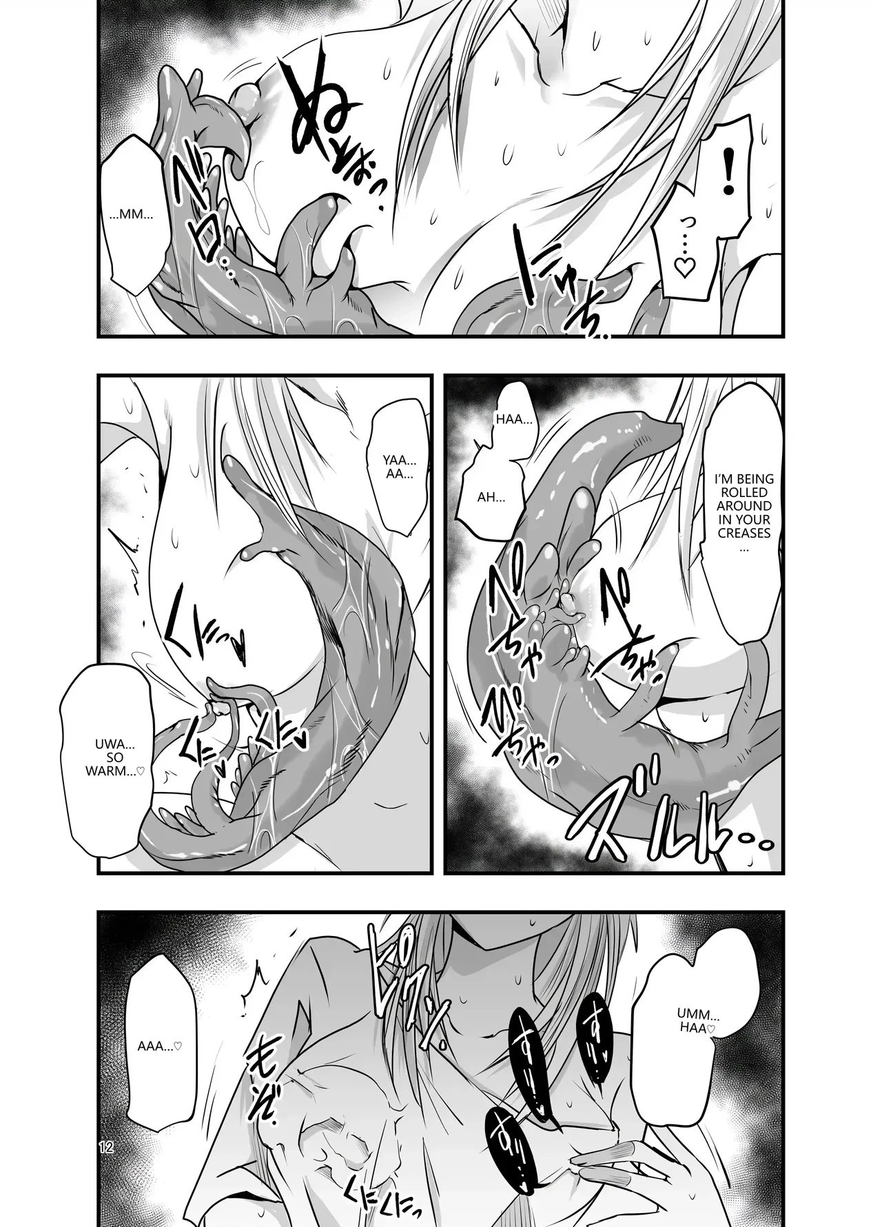 [Adolescence Maru]Merry Tentacle Christmas!(VGT13) (English) Page 11