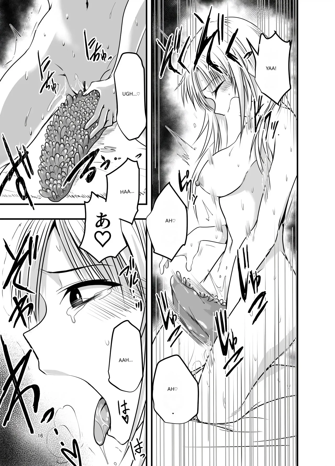 [Adolescence Maru]Merry Tentacle Christmas!(VGT13) (English) Page 15