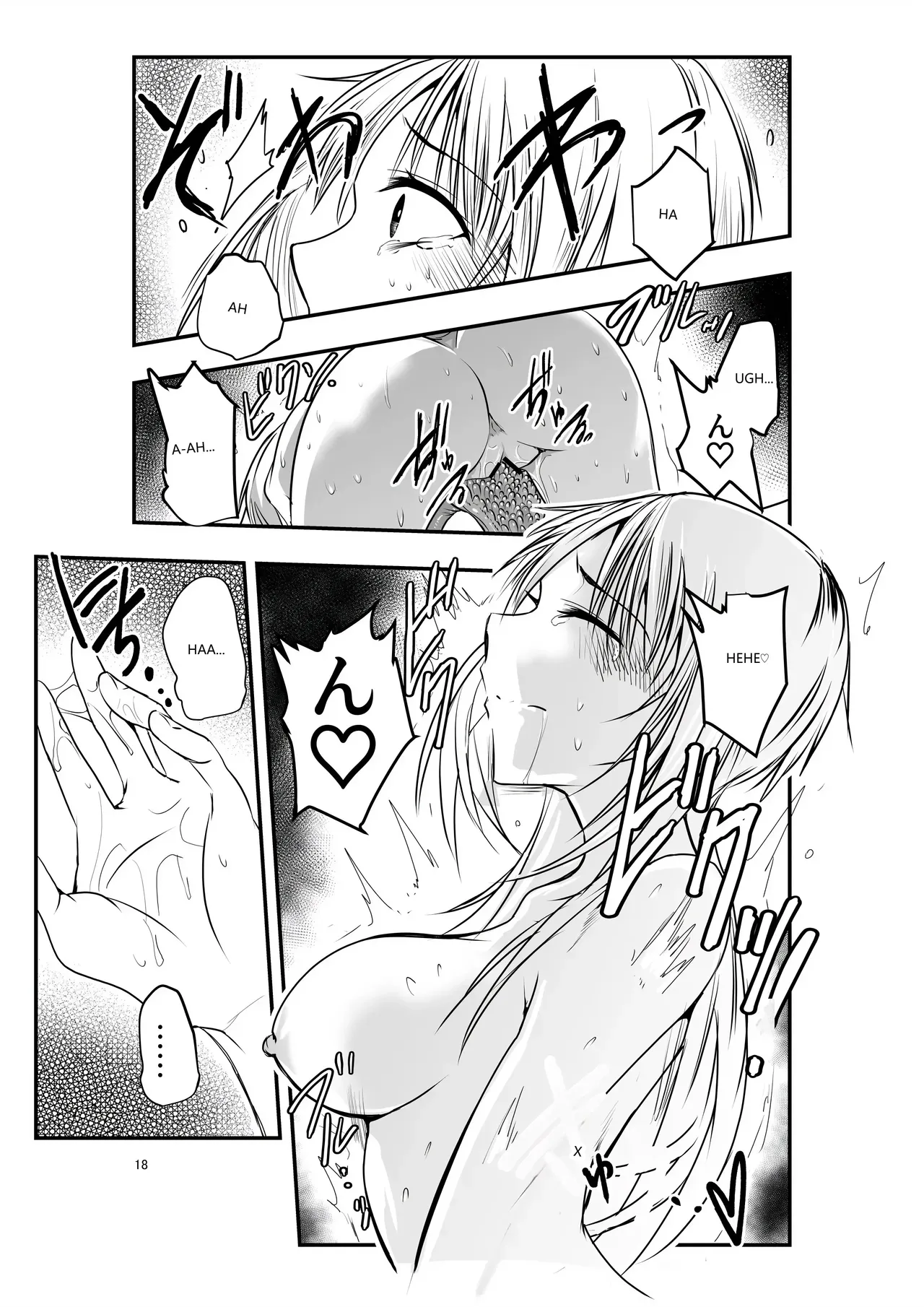 [Adolescence Maru]Merry Tentacle Christmas!(VGT13) (English) Page 17