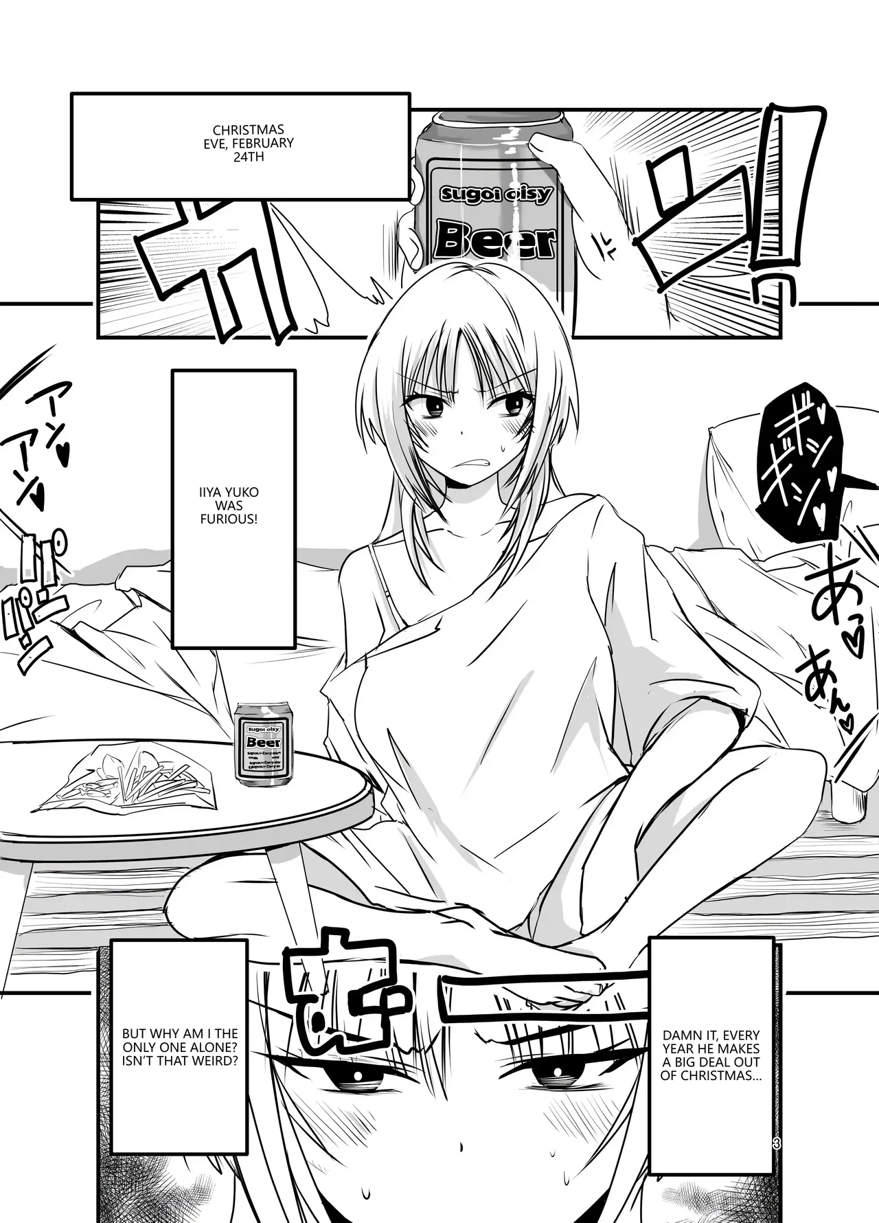 [Adolescence Maru]Merry Tentacle Christmas!(VGT13) (English) Page 2