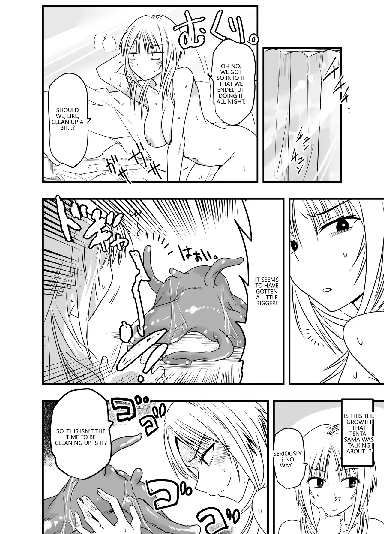 [Adolescence Maru]Merry Tentacle Christmas!(VGT13) (English) Page 26