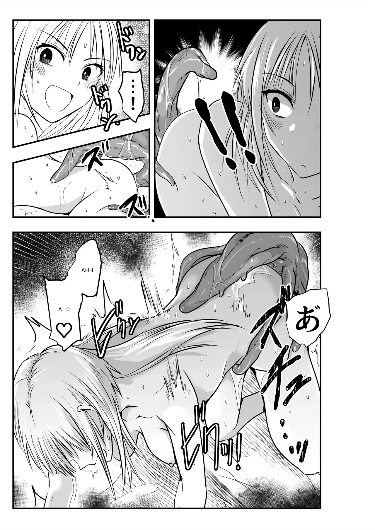 [Adolescence Maru]Merry Tentacle Christmas!(VGT13) (English) Page 31