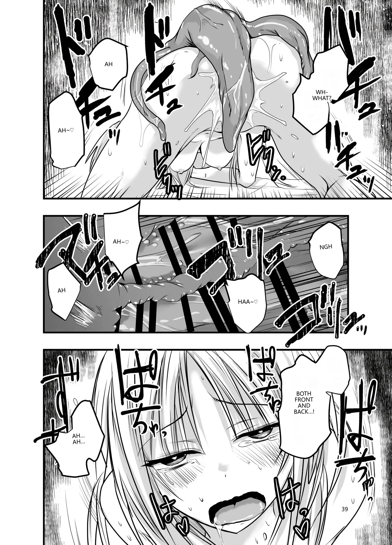 [Adolescence Maru]Merry Tentacle Christmas!(VGT13) (English) Page 38