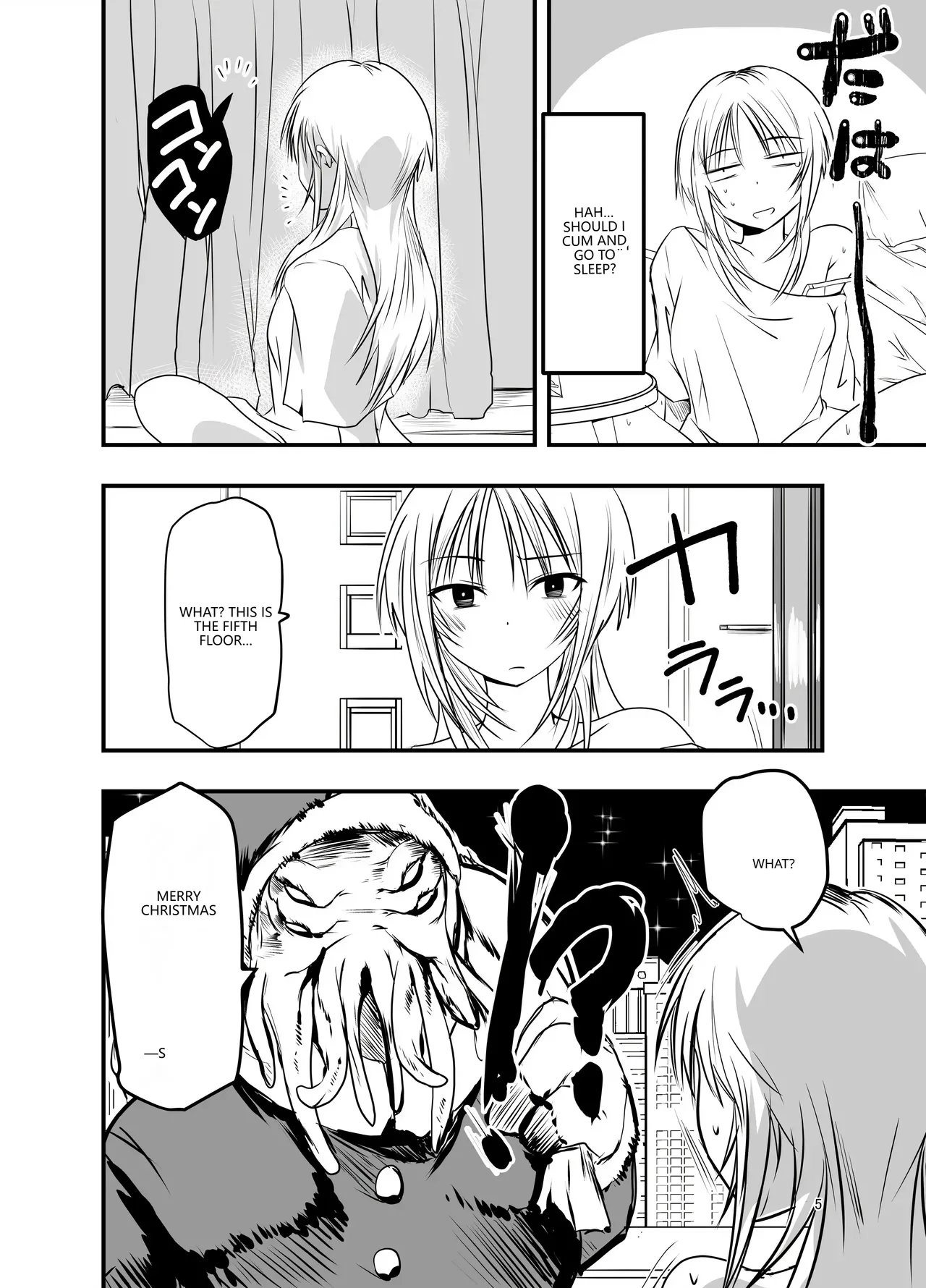 [Adolescence Maru]Merry Tentacle Christmas!(VGT13) (English) Page 4