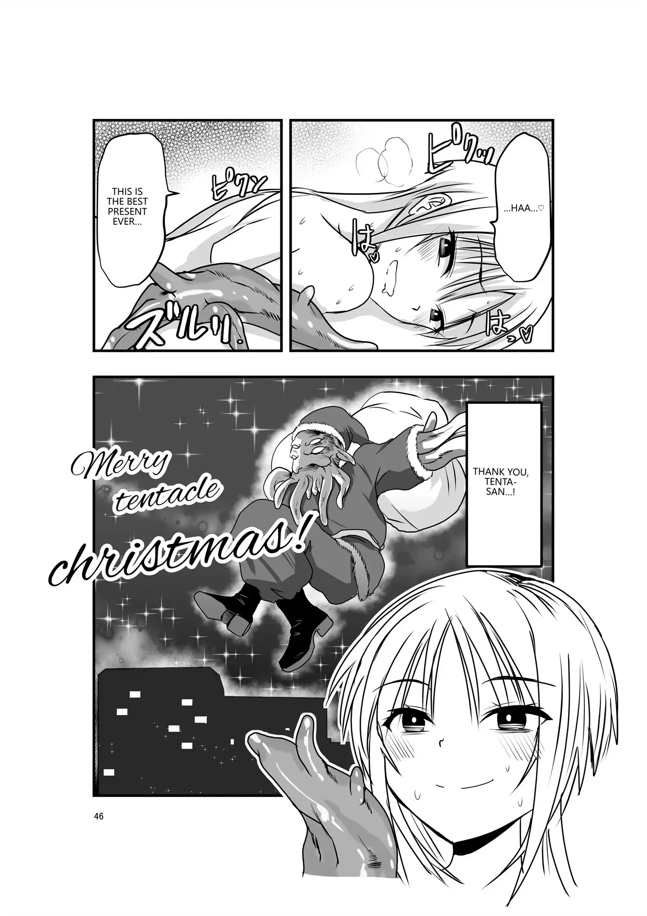 [Adolescence Maru]Merry Tentacle Christmas!(VGT13) (English) Page 45