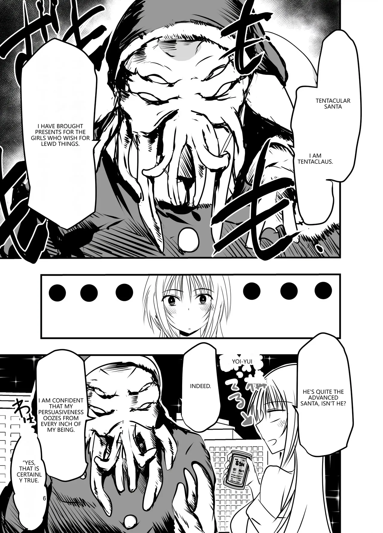 [Adolescence Maru]Merry Tentacle Christmas!(VGT13) (English) Page 5