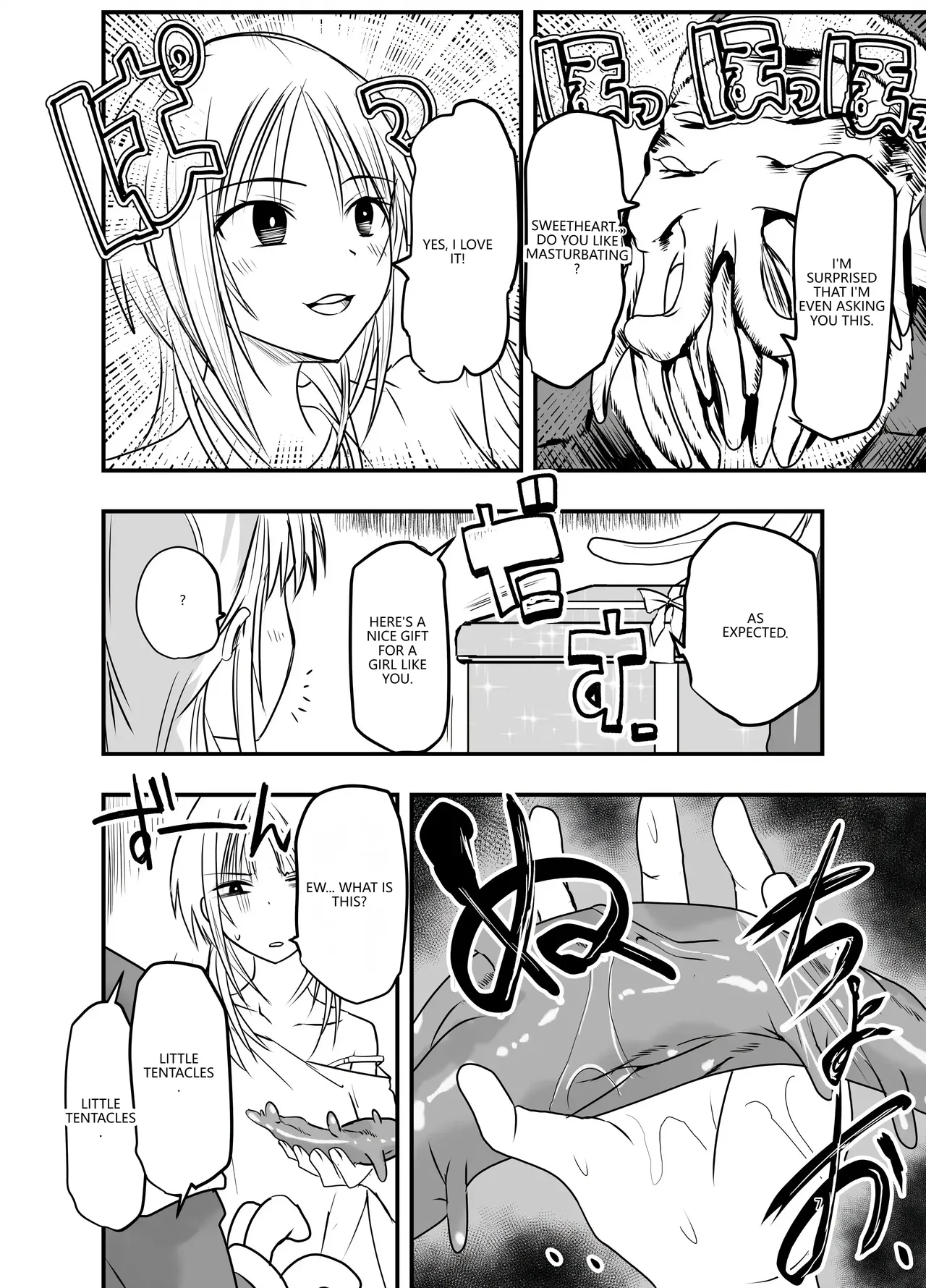 [Adolescence Maru]Merry Tentacle Christmas!(VGT13) (English) Page 6