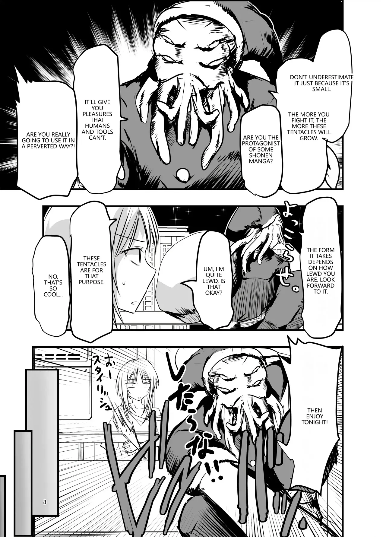 [Adolescence Maru]Merry Tentacle Christmas!(VGT13) (English) Page 7