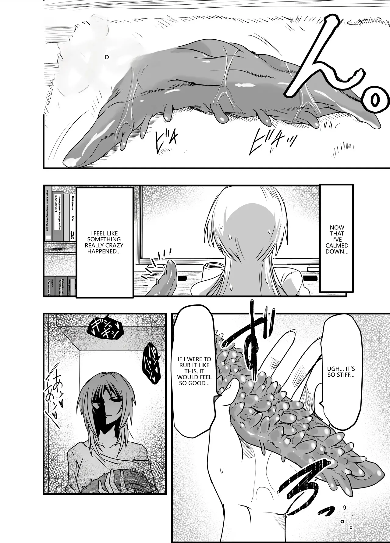 [Adolescence Maru]Merry Tentacle Christmas!(VGT13) (English) Page 8