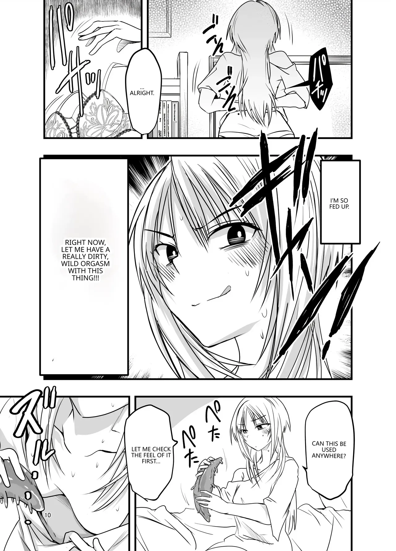 [Adolescence Maru]Merry Tentacle Christmas!(VGT13) (English) Page 9