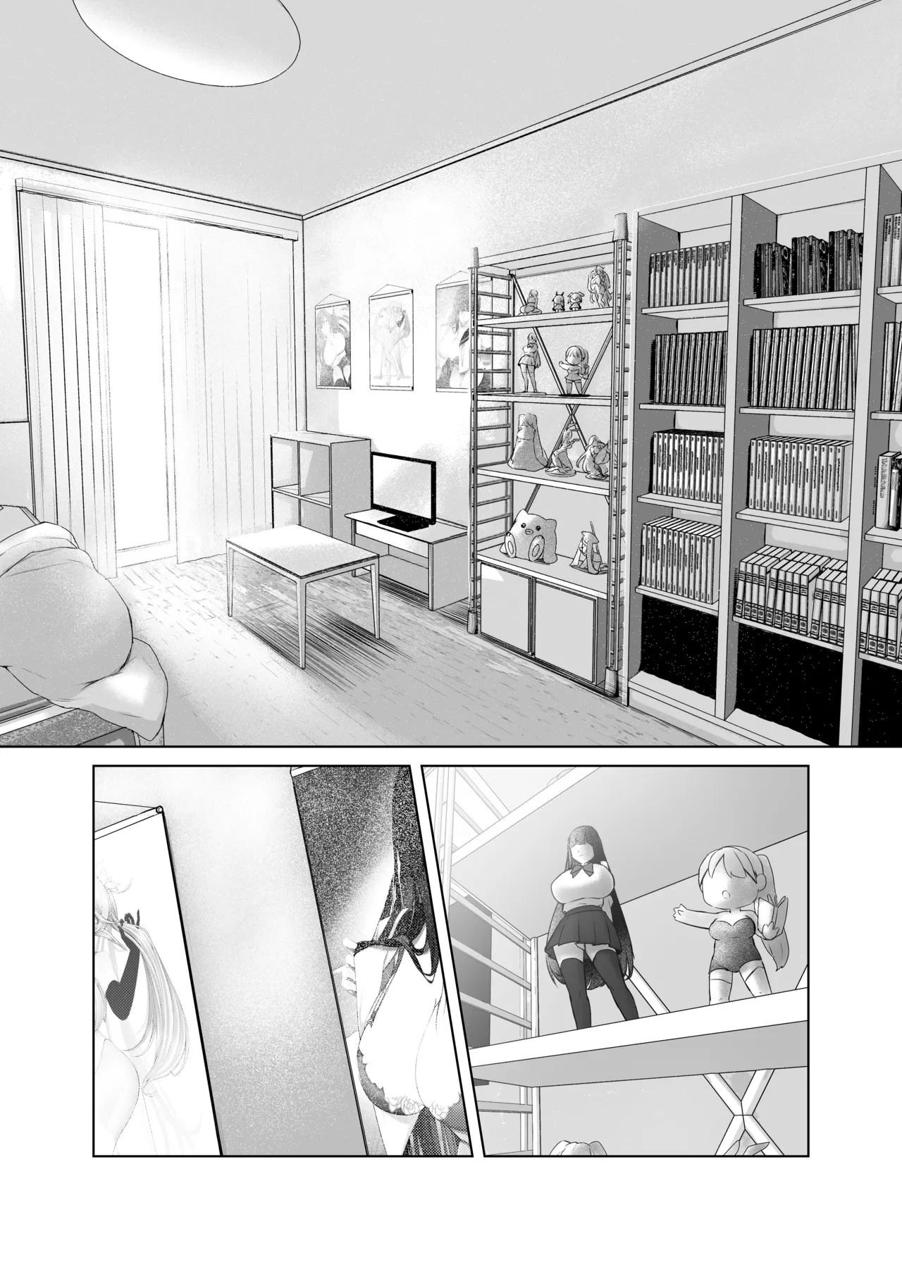 [Yamanashi Musume. (Kotora, Shituzhi)]Kimi to Issho nara――[Digital](Chinese) Page 14