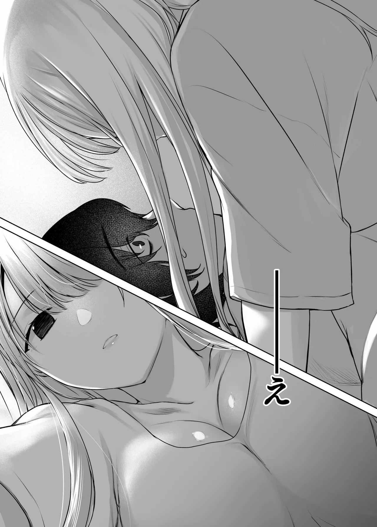 [Yamanashi Musume. (Kotora, Shituzhi)]Kimi to Issho nara――[Digital](Chinese) Page 30