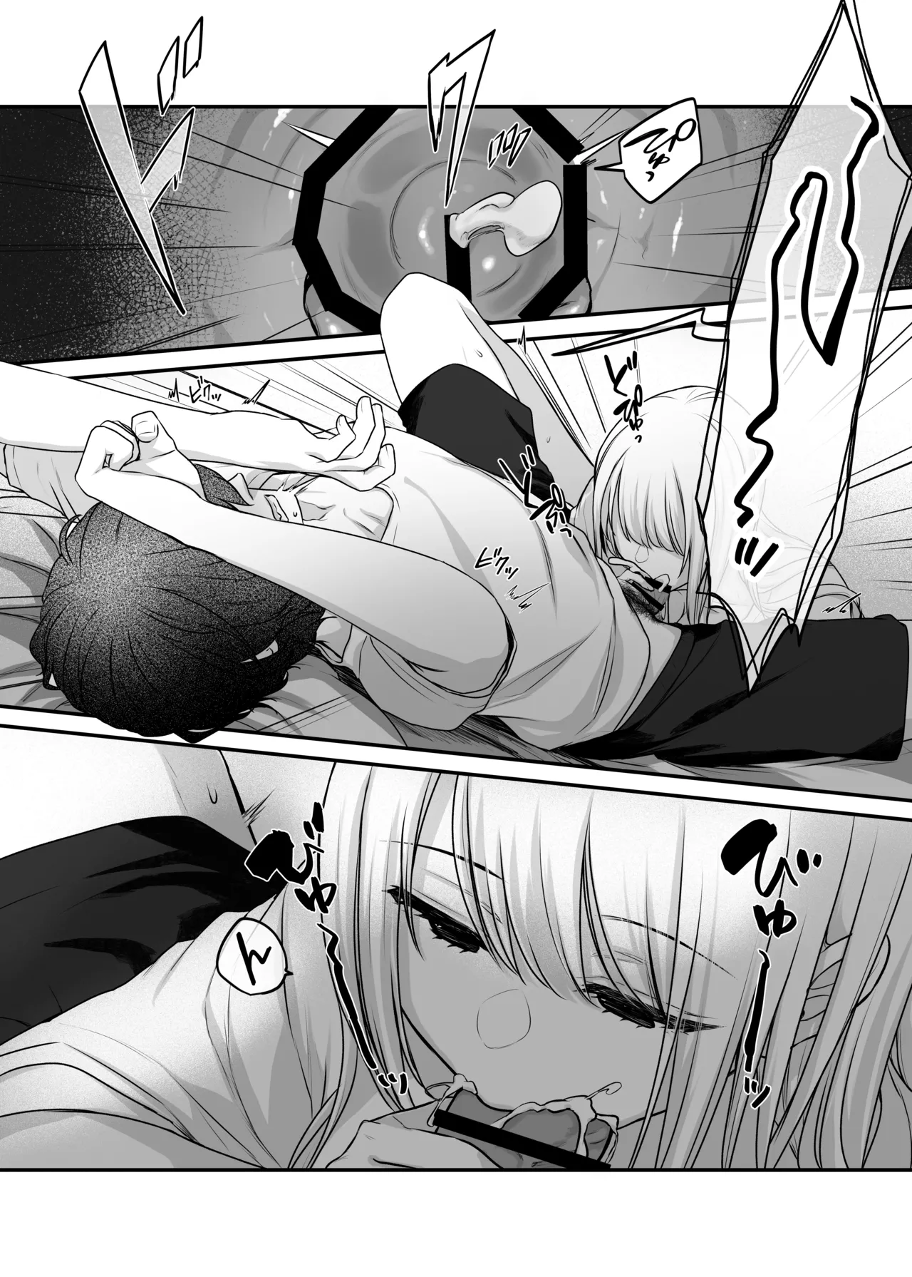 [Yamanashi Musume. (Kotora, Shituzhi)]Kimi to Issho nara――[Digital](Chinese) Page 35