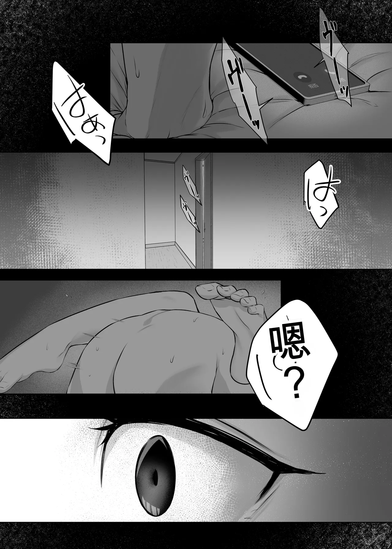 [Yamanashi Musume. (Kotora, Shituzhi)]Kimi to Issho nara――[Digital](Chinese) Page 4