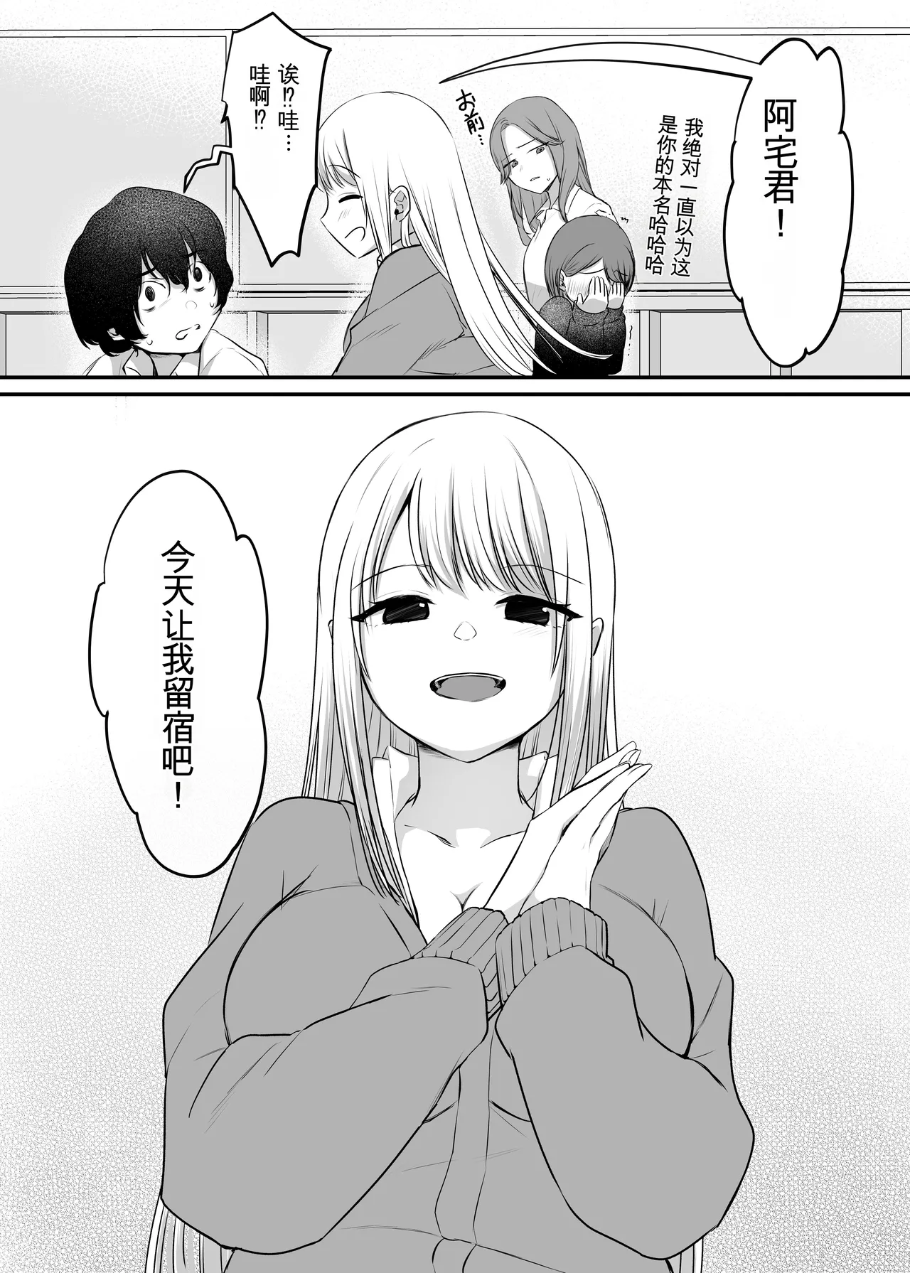 [Yamanashi Musume. (Kotora, Shituzhi)]Kimi to Issho nara――[Digital](Chinese) Page 8
