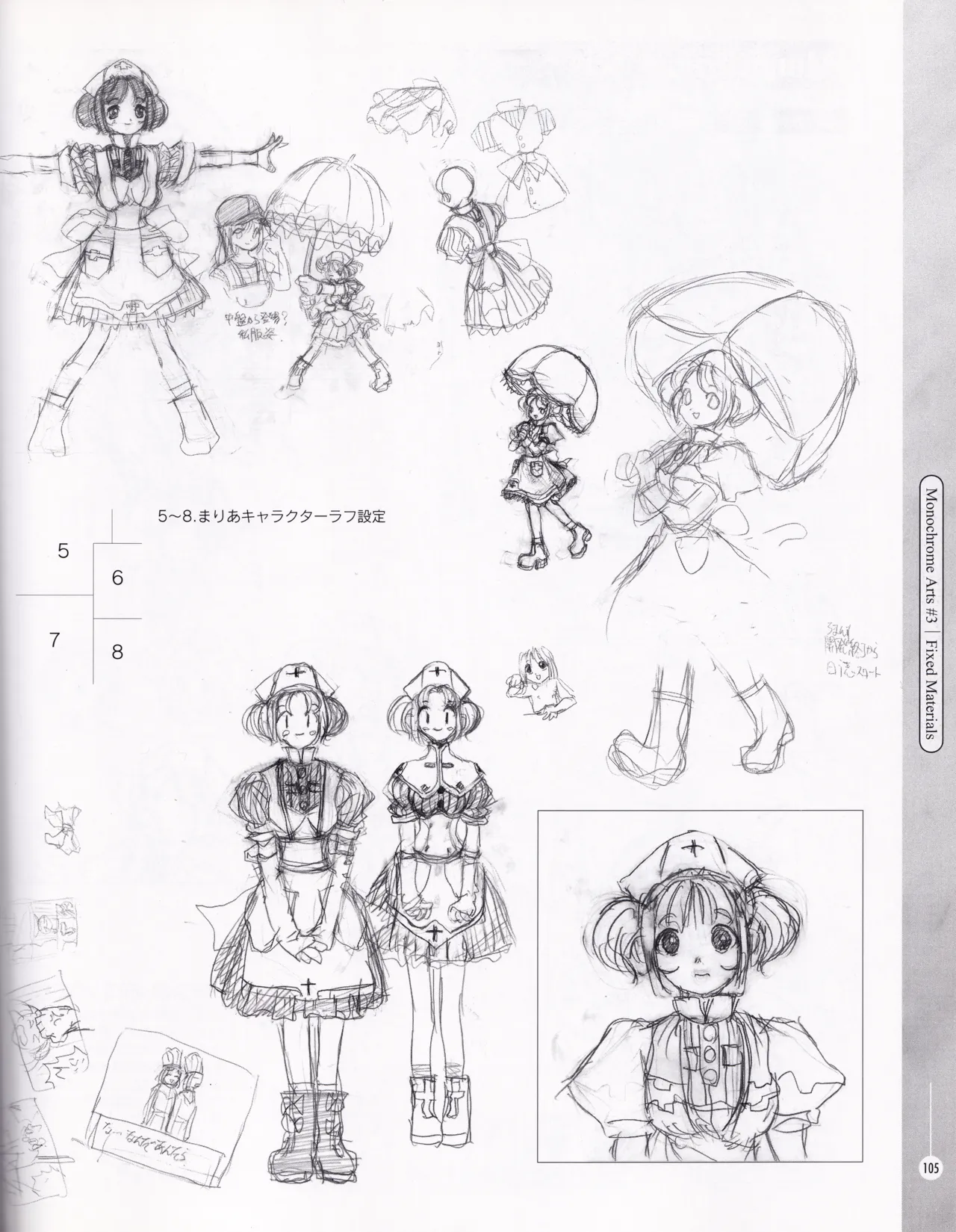 [ASCII MEDIA WORKS (Konsu Konsuke)]Private Nurse Page 104