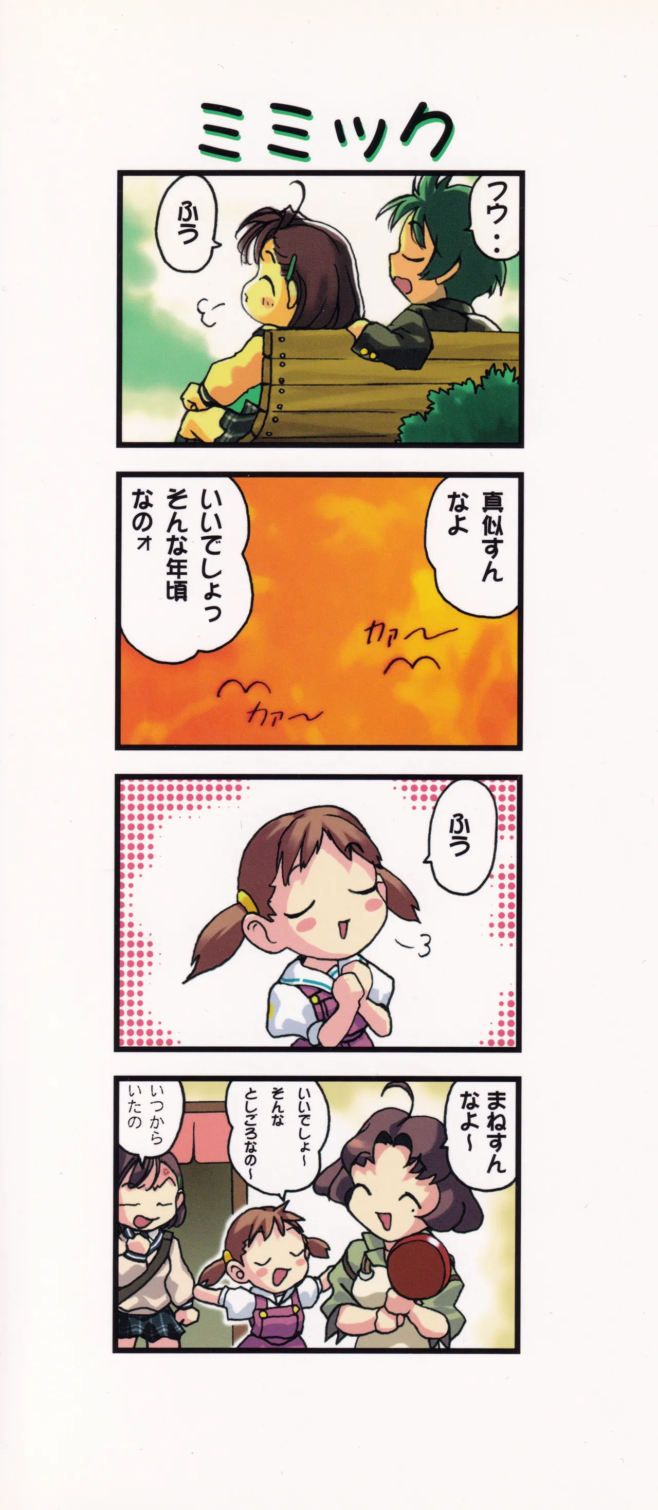 [ASCII MEDIA WORKS (Konsu Konsuke)]Private Nurse Page 3