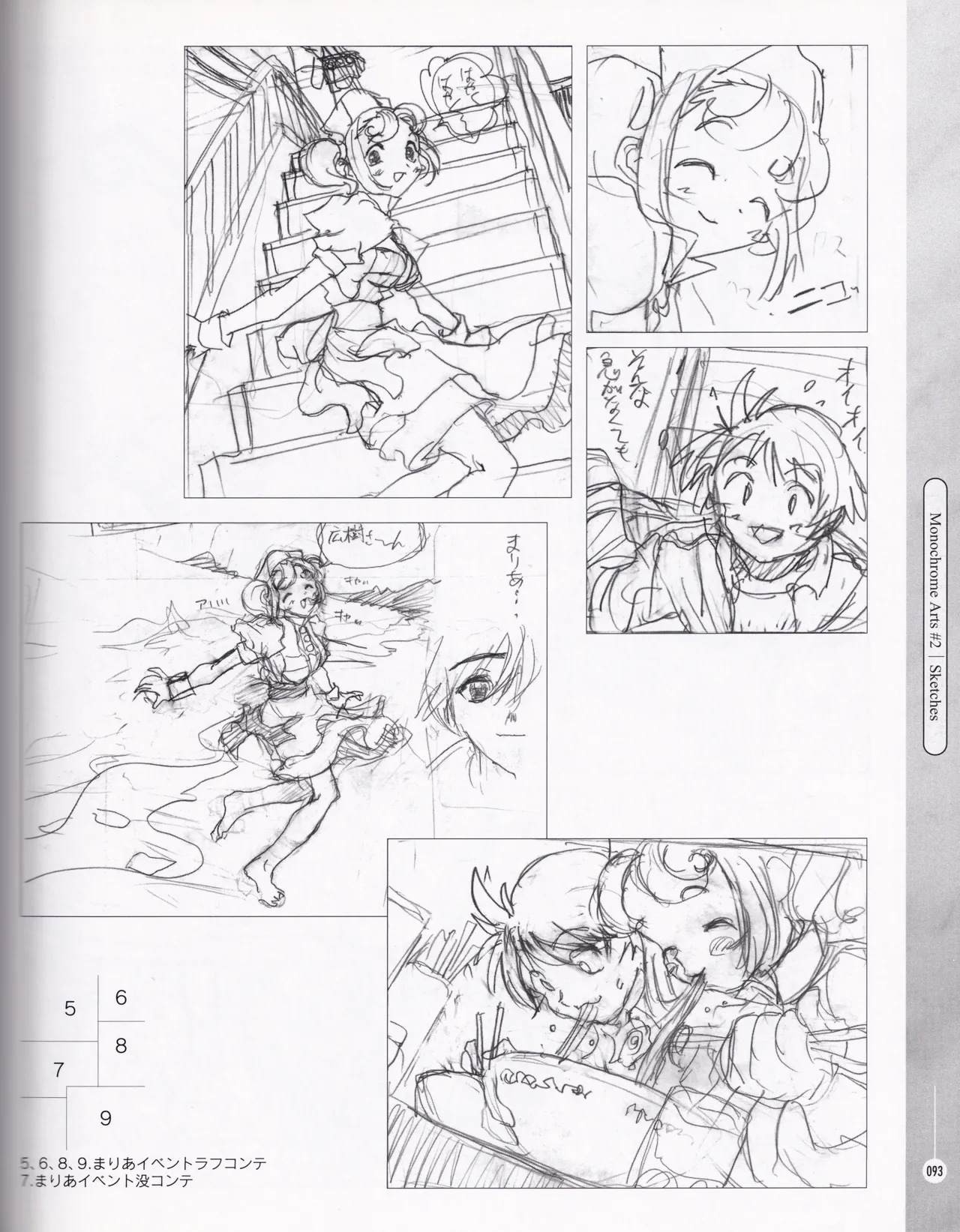 [ASCII MEDIA WORKS (Konsu Konsuke)]Private Nurse Page 92