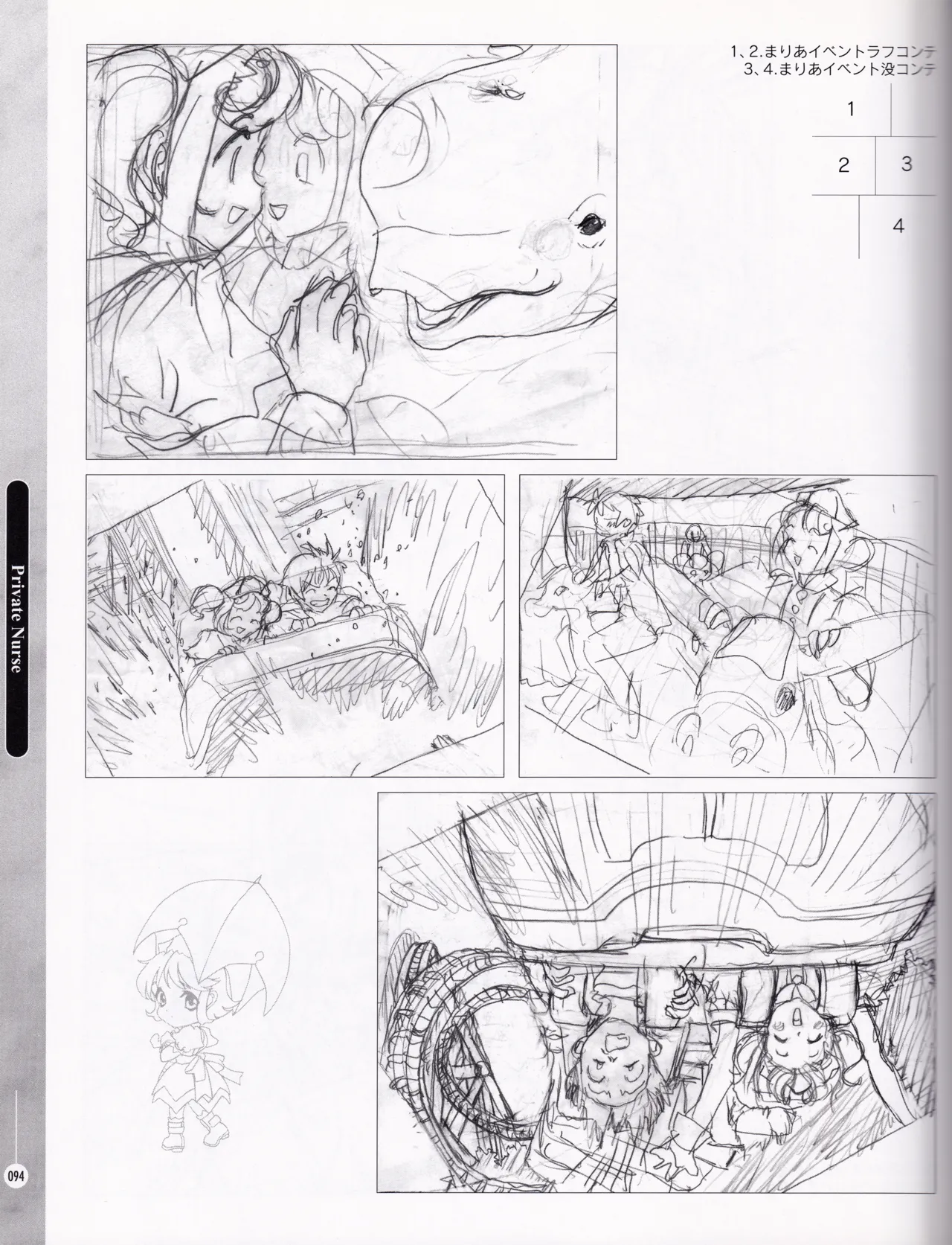 [ASCII MEDIA WORKS (Konsu Konsuke)]Private Nurse Page 93