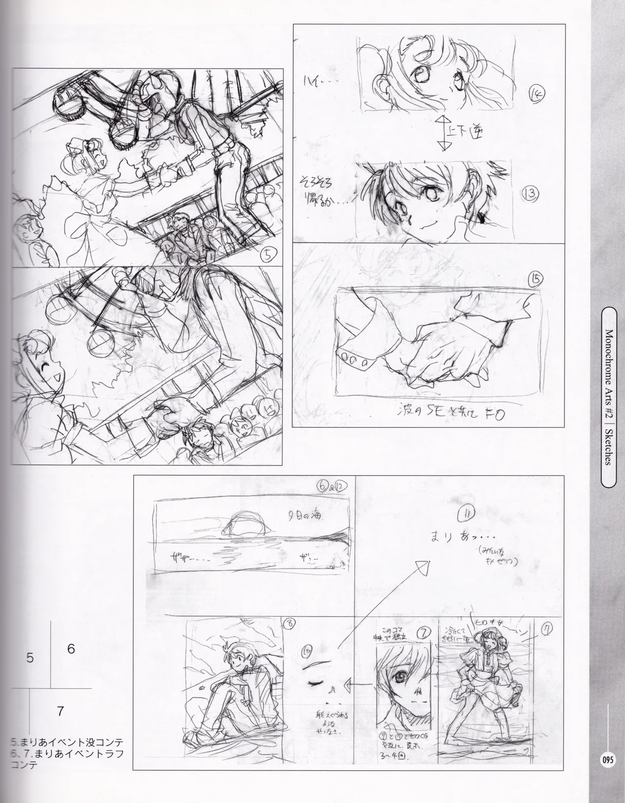 [ASCII MEDIA WORKS (Konsu Konsuke)]Private Nurse Page 94
